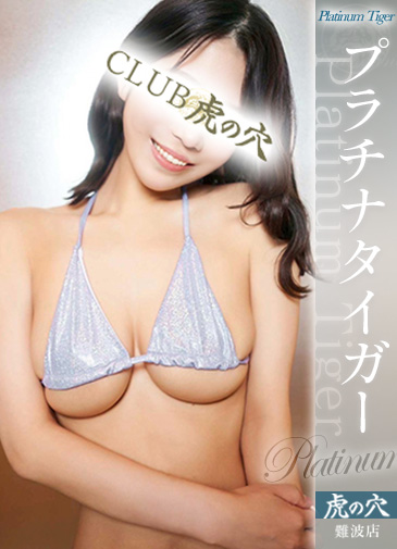 極美乳ドスケベボディ【現役AV女優】